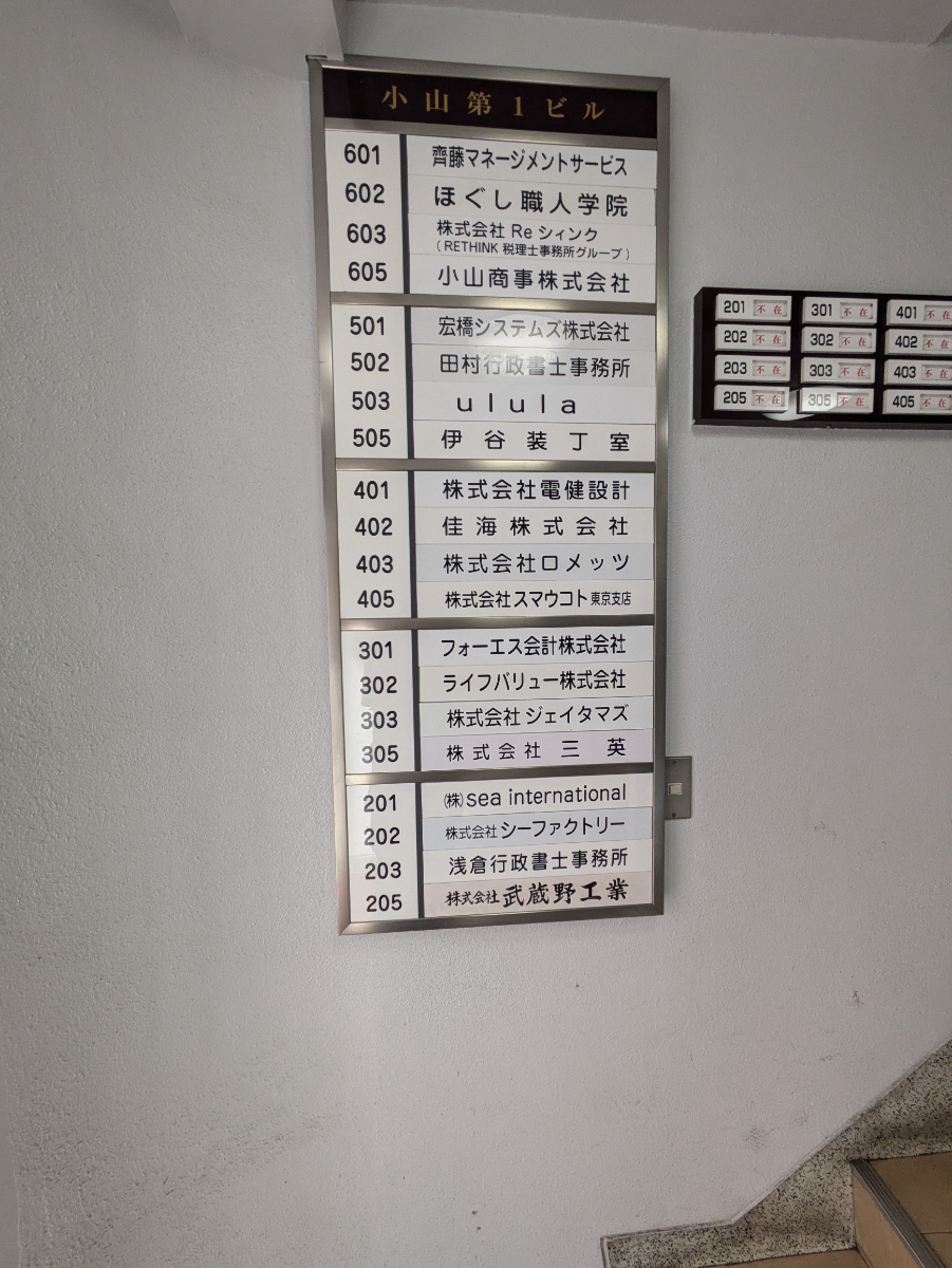 fresh/building/J00100388516_67