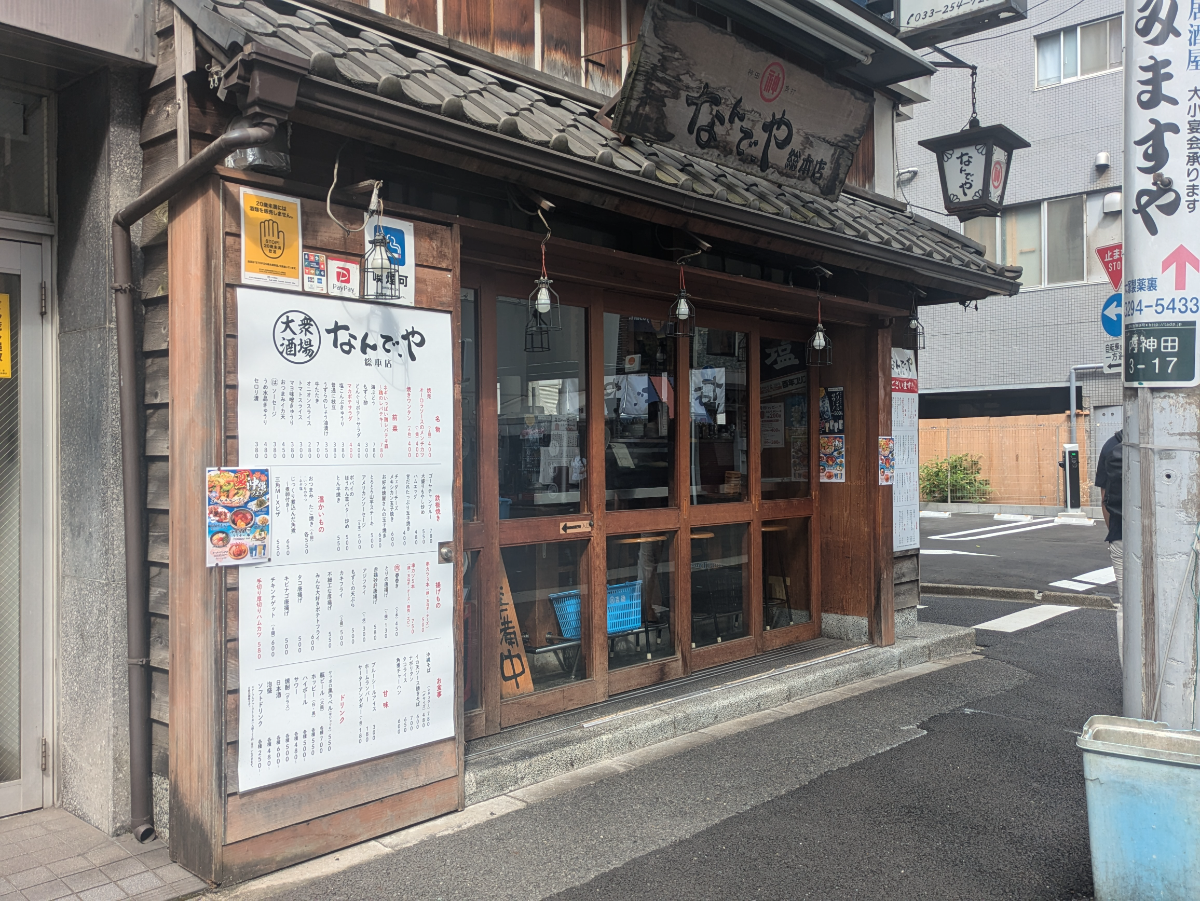 fresh/building/J00100388516_7