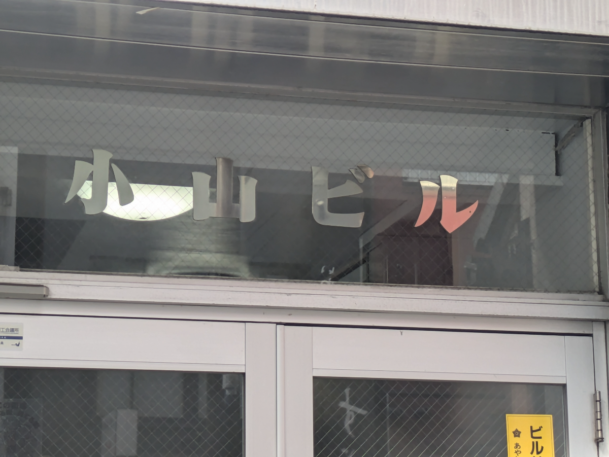 fresh/building/J00100388516_8