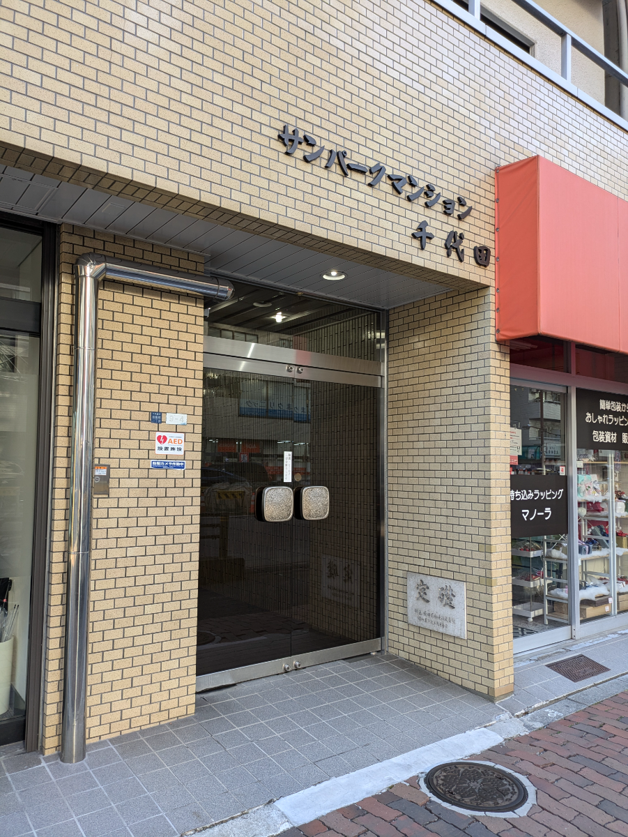 fresh/building/J00100388519_3