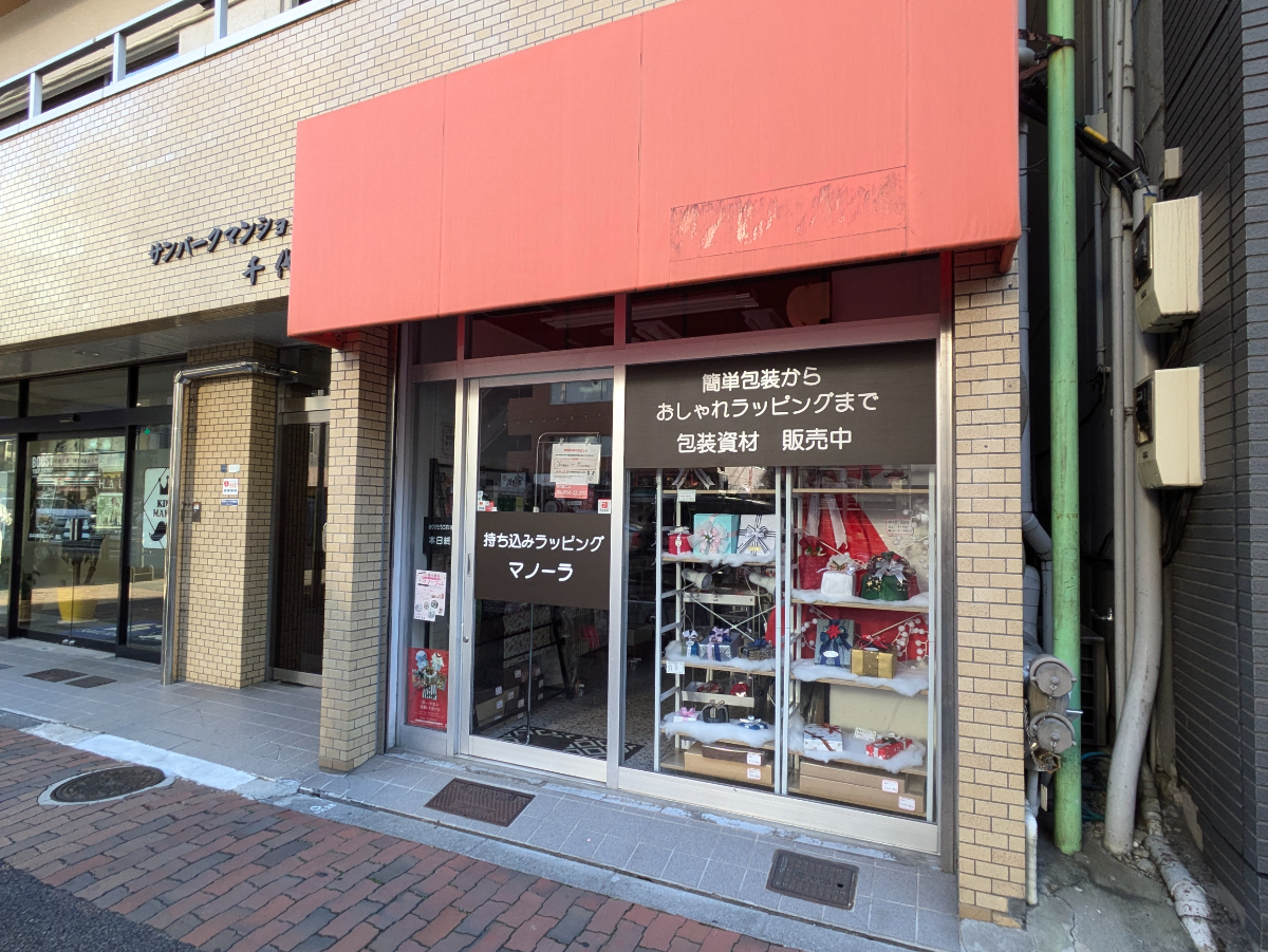 fresh/building/J00100388519_8