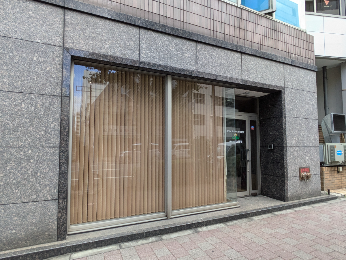 fresh/building/J00100388521_9