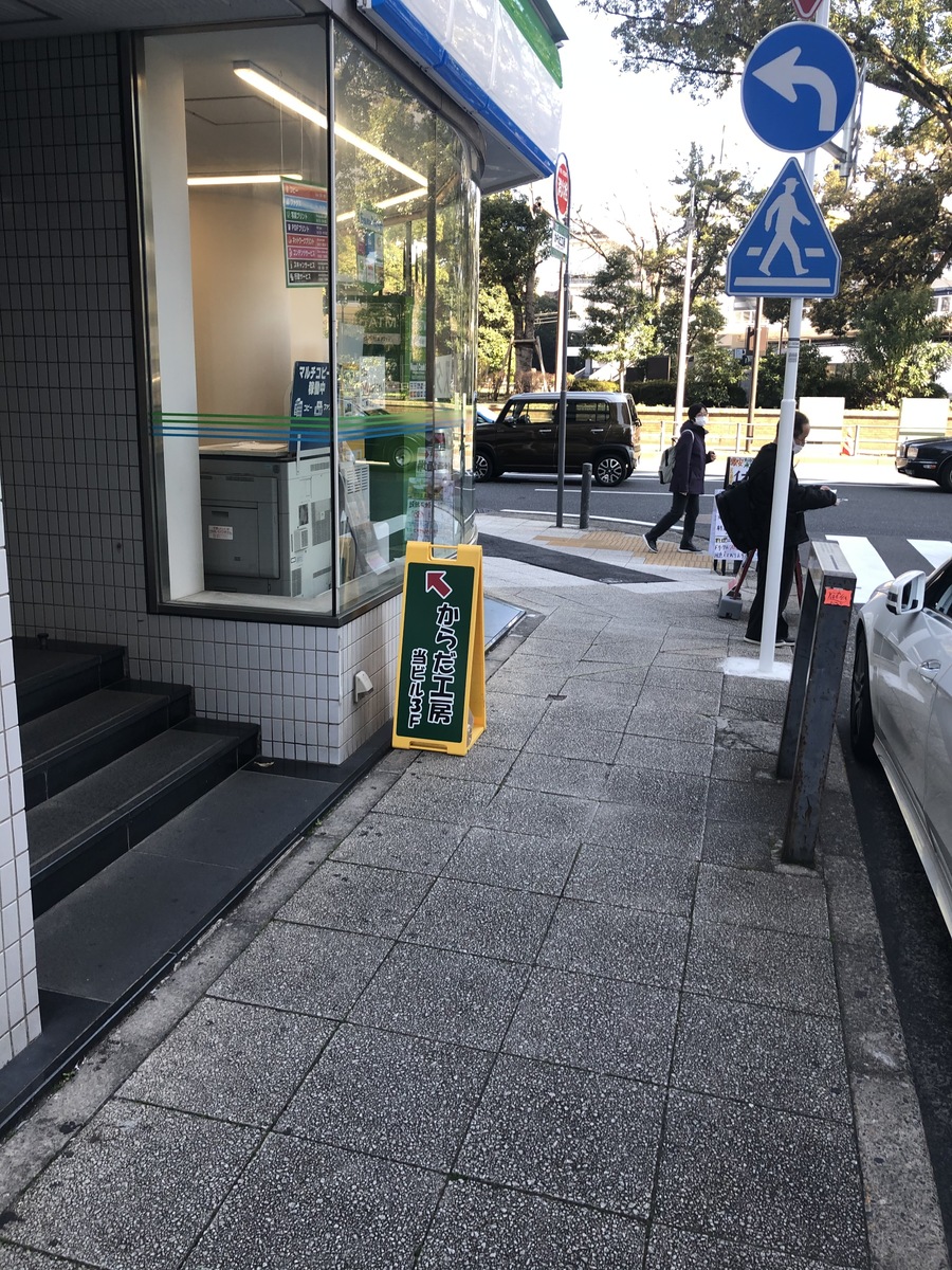 fresh/building/J00100388531_2