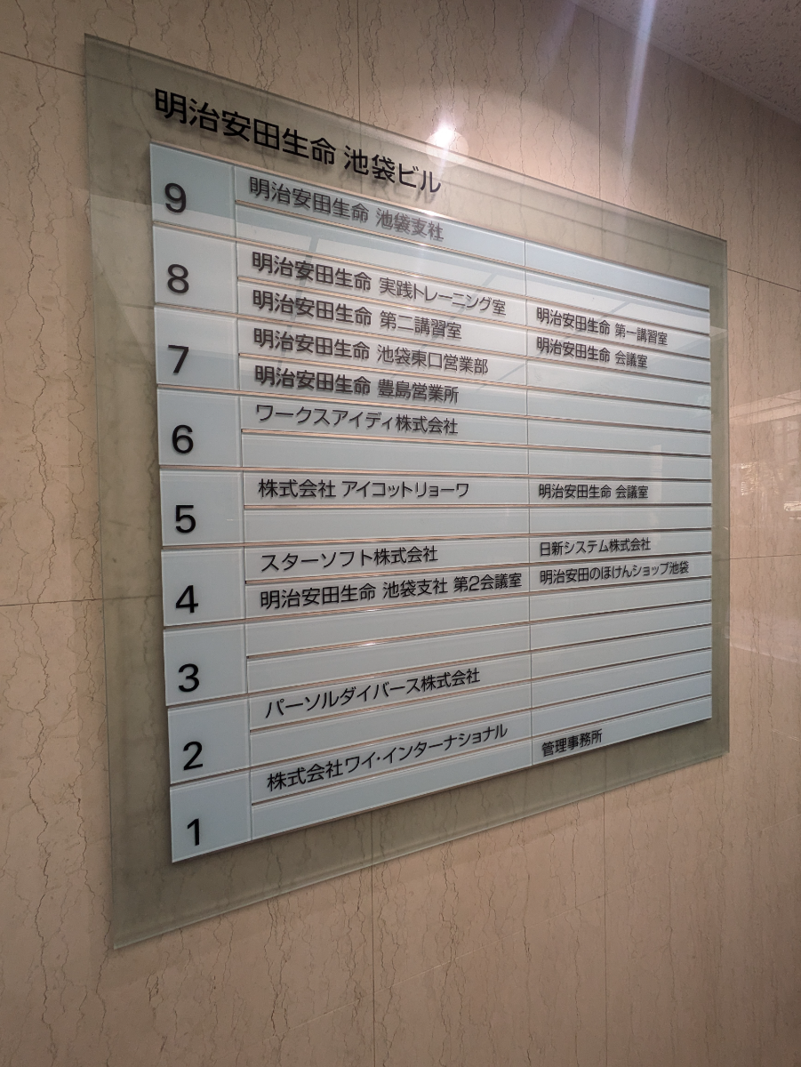 fresh/building/J00100388536_67