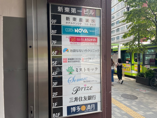 fresh/building/J00100388545_67