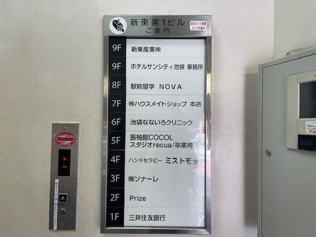 fresh/building/J00100388545_7