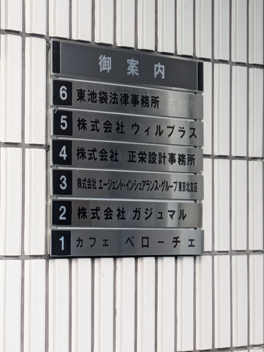 fresh/building/J00100388546_67