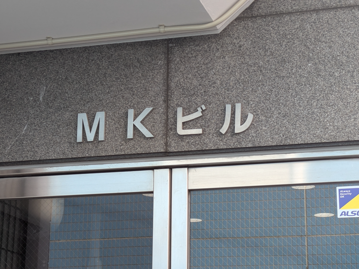 fresh/building/J00100388546_7