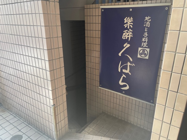fresh/building/J00100388548_11