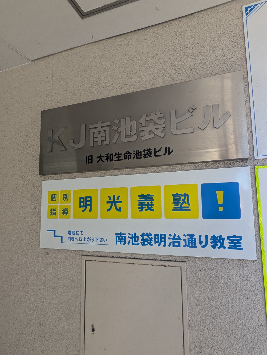 fresh/building/J00100388550_17