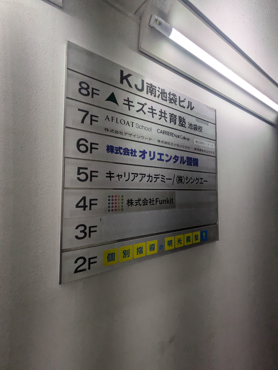 fresh/building/J00100388550_67