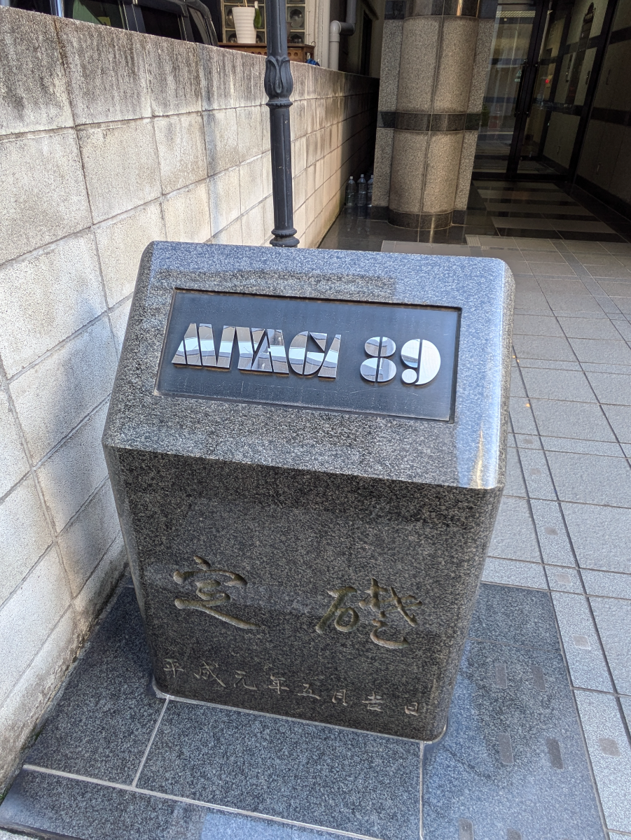 fresh/building/J00100388552_11