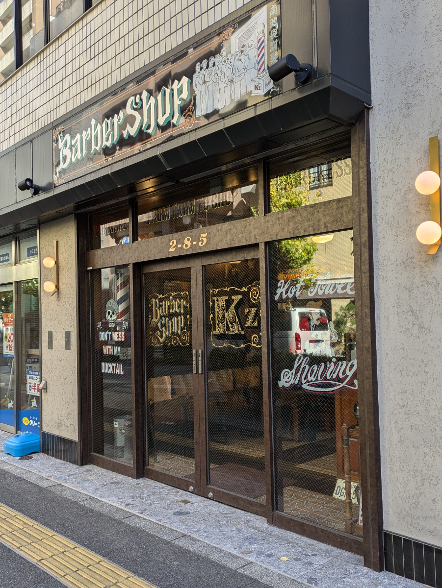 fresh/building/J00100388553_11