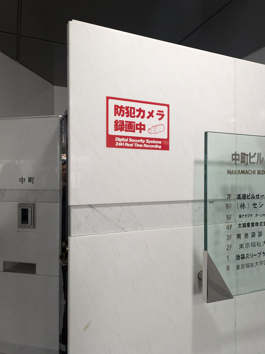 fresh/building/J00100388556_9