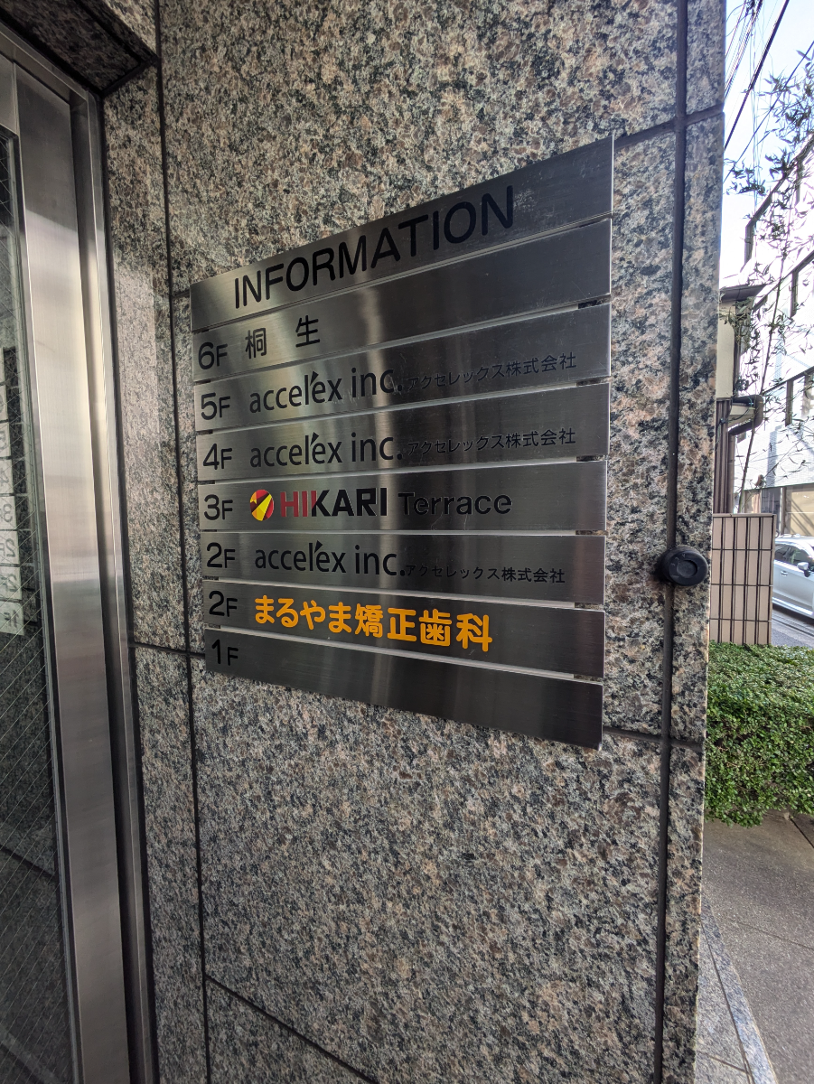 fresh/building/J00100388557_67