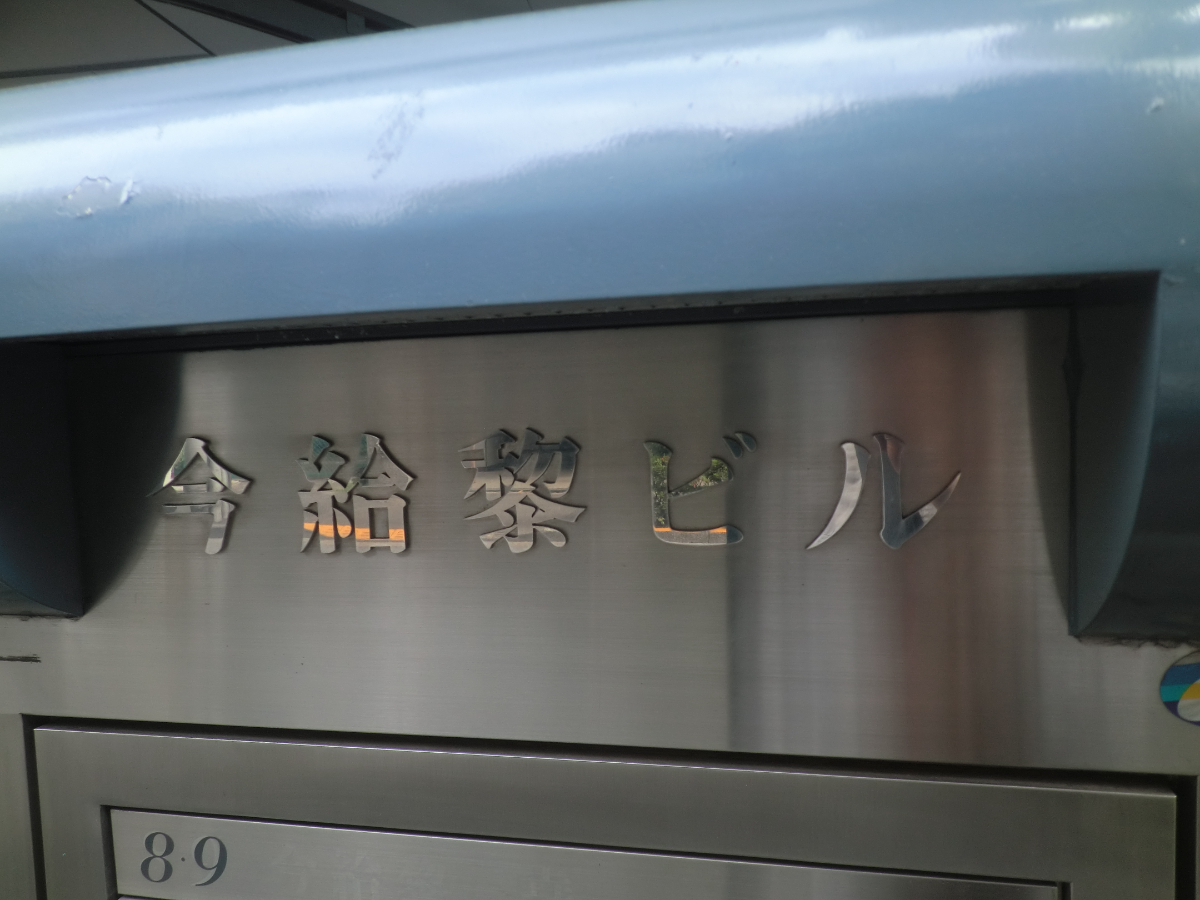 fresh/building/J00100388559_12