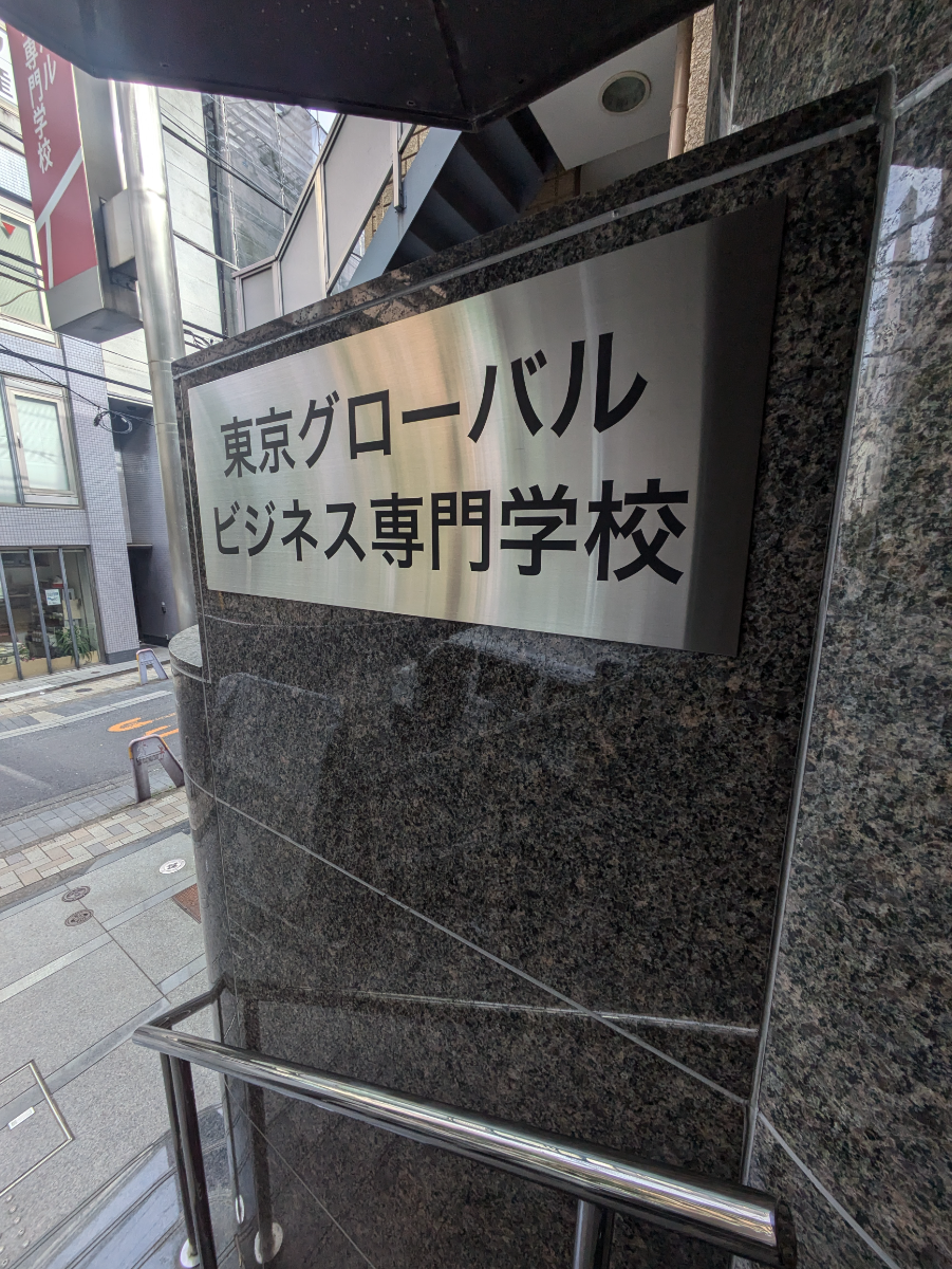 fresh/building/J00100388560_7
