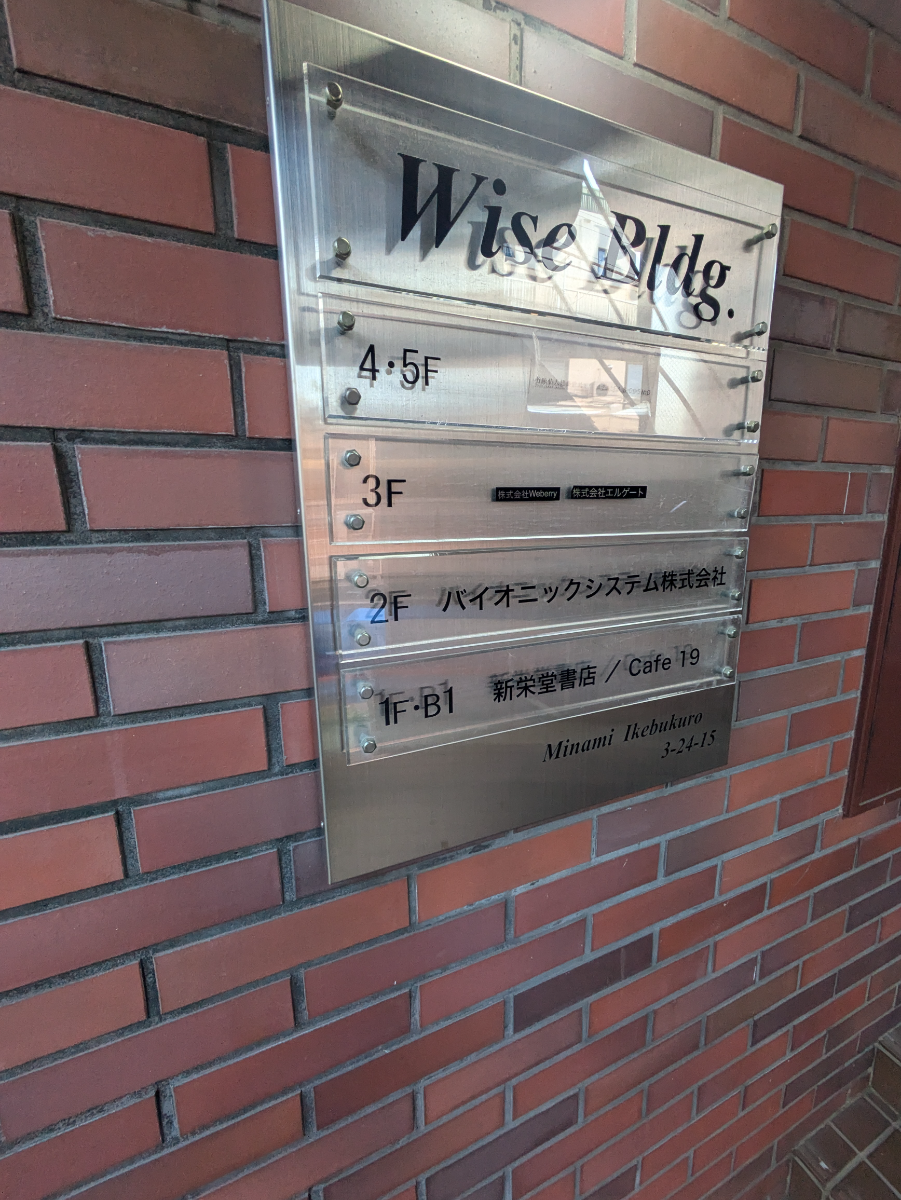 fresh/building/J00100388562_67