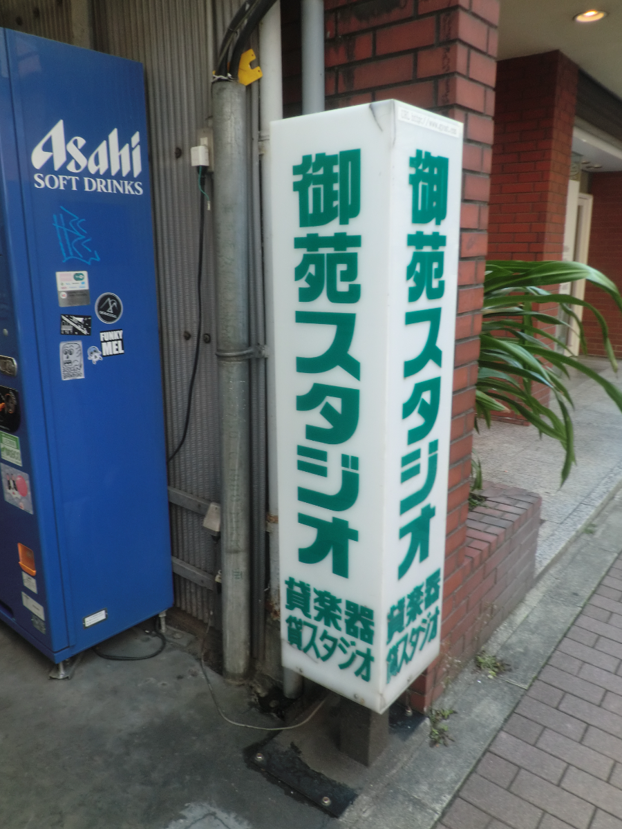 fresh/building/J00100388563_59