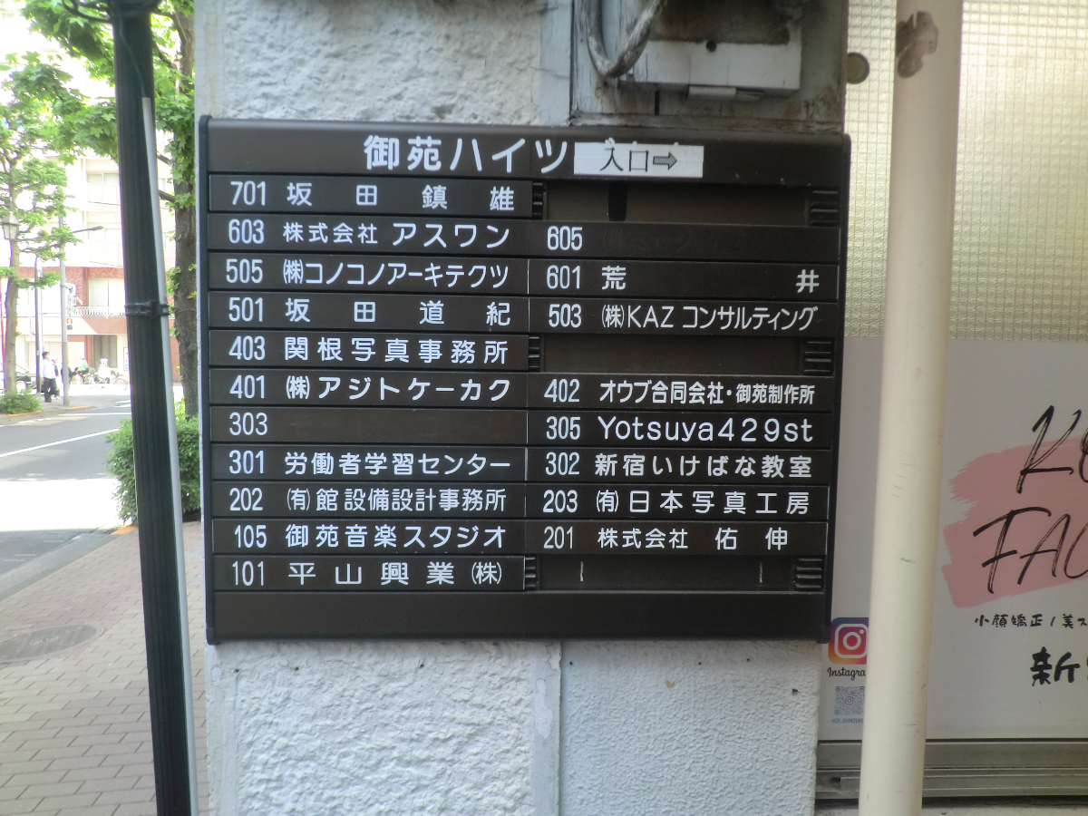 fresh/building/J00100388563_67