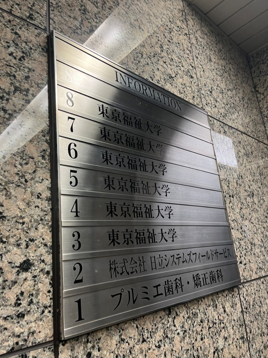 fresh/building/J00100388566_67