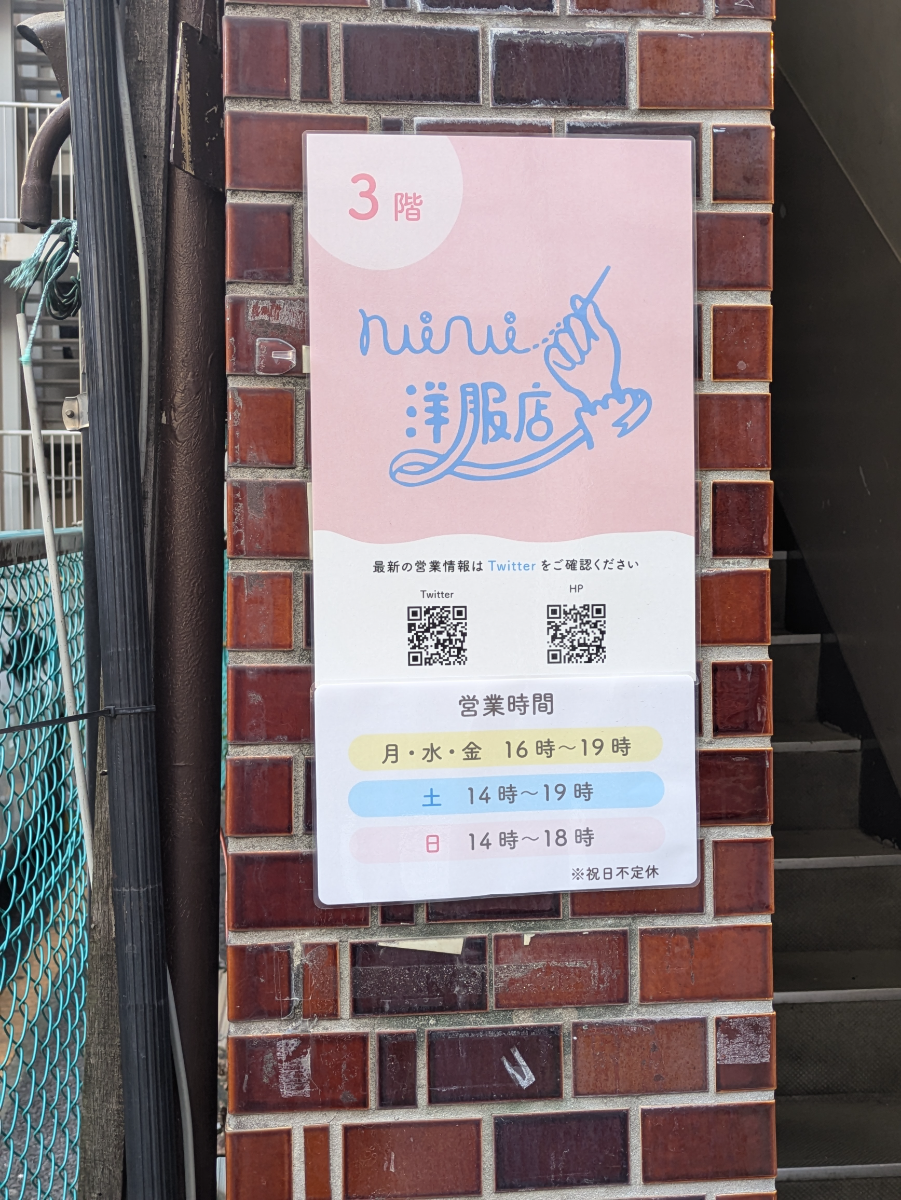 fresh/building/J00100388569_8
