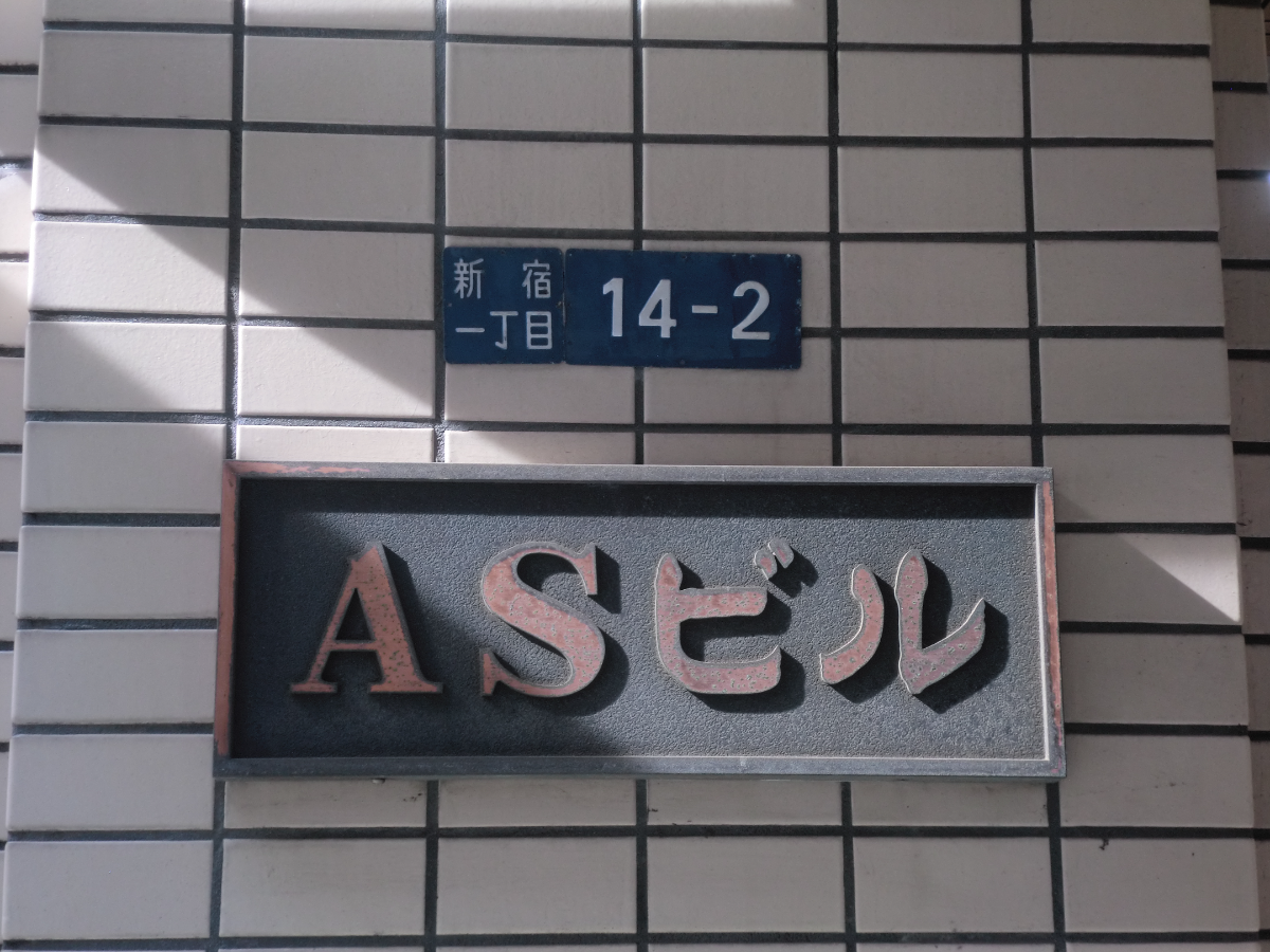 fresh/building/J00100388570_67