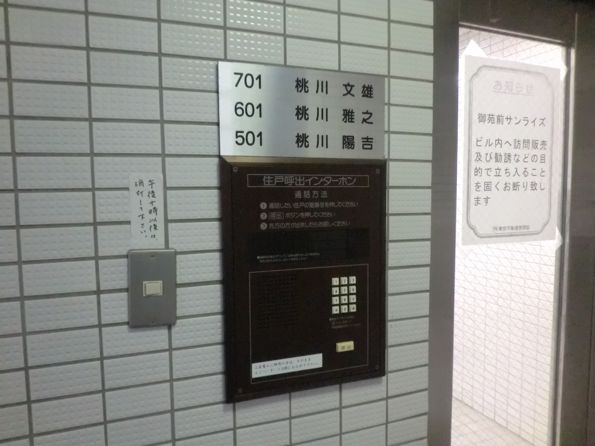 fresh/building/J00100388572_12