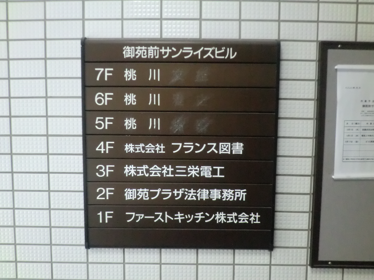 fresh/building/J00100388572_15