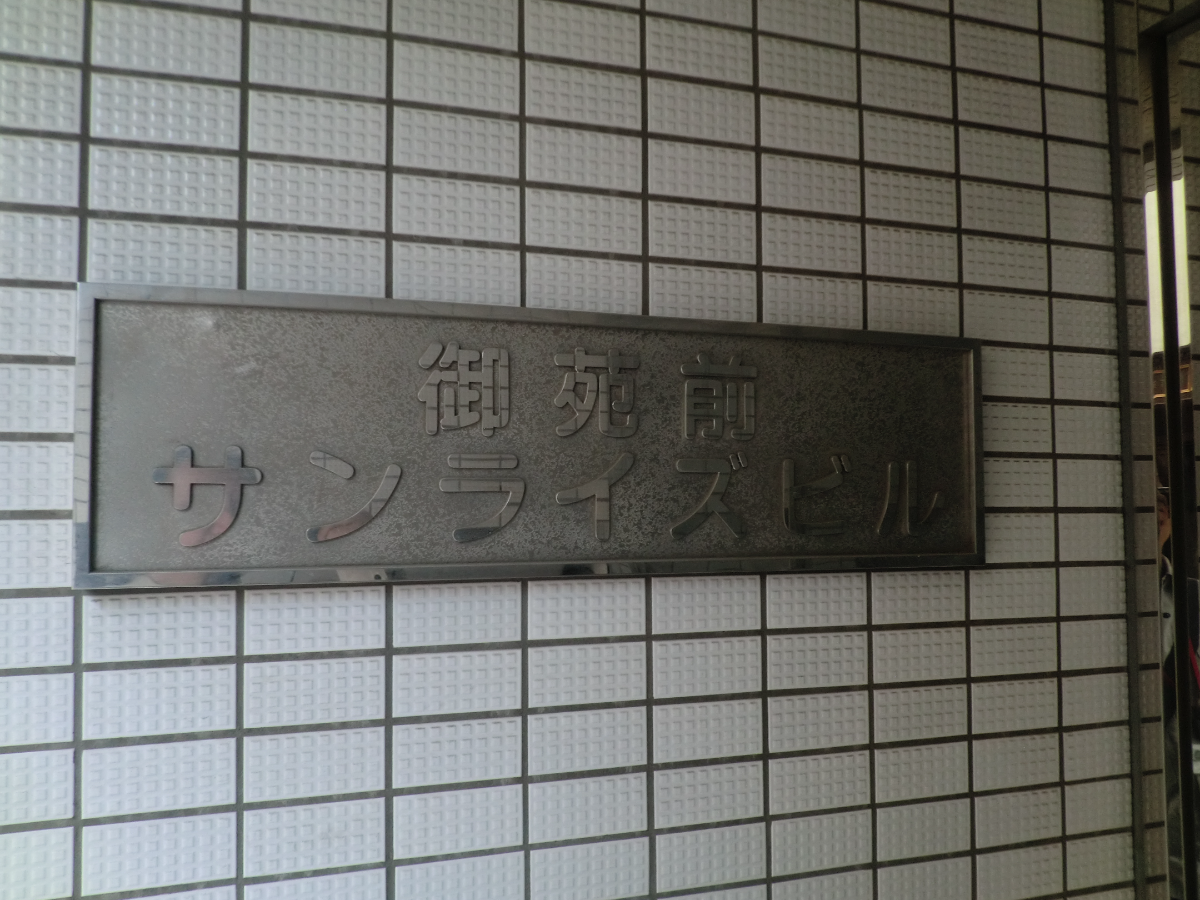 fresh/building/J00100388572_67