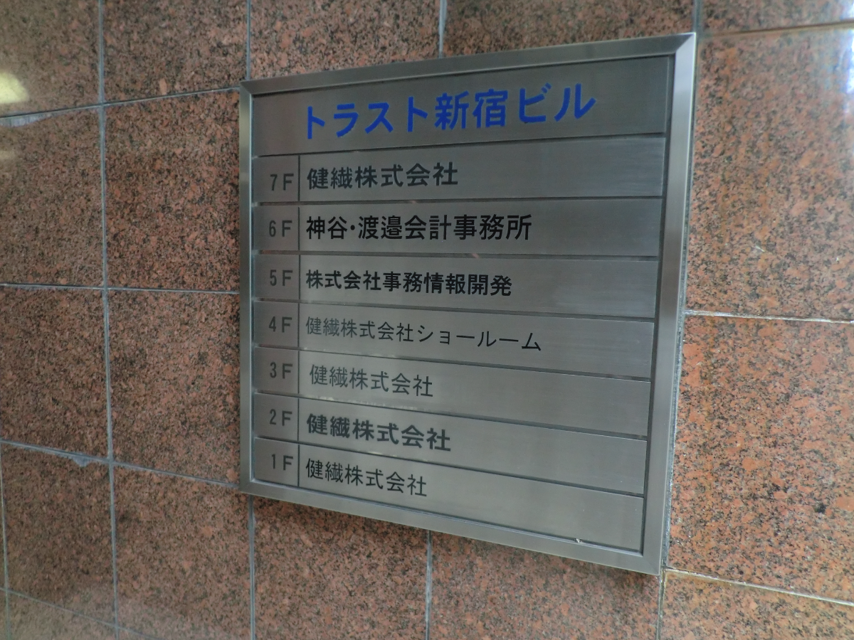 fresh/building/J00100388573_67