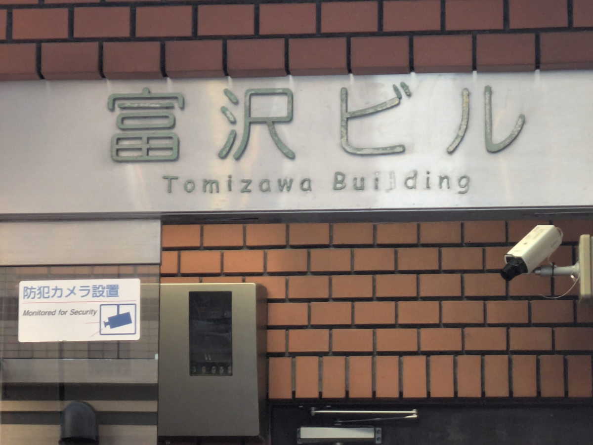 fresh/building/J00100388574_10
