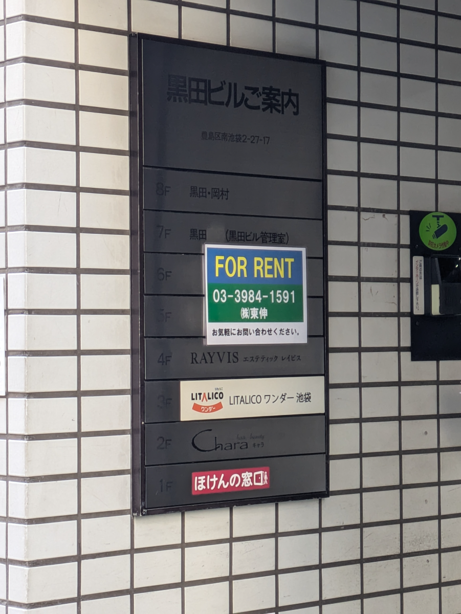 fresh/building/J00100388580_67