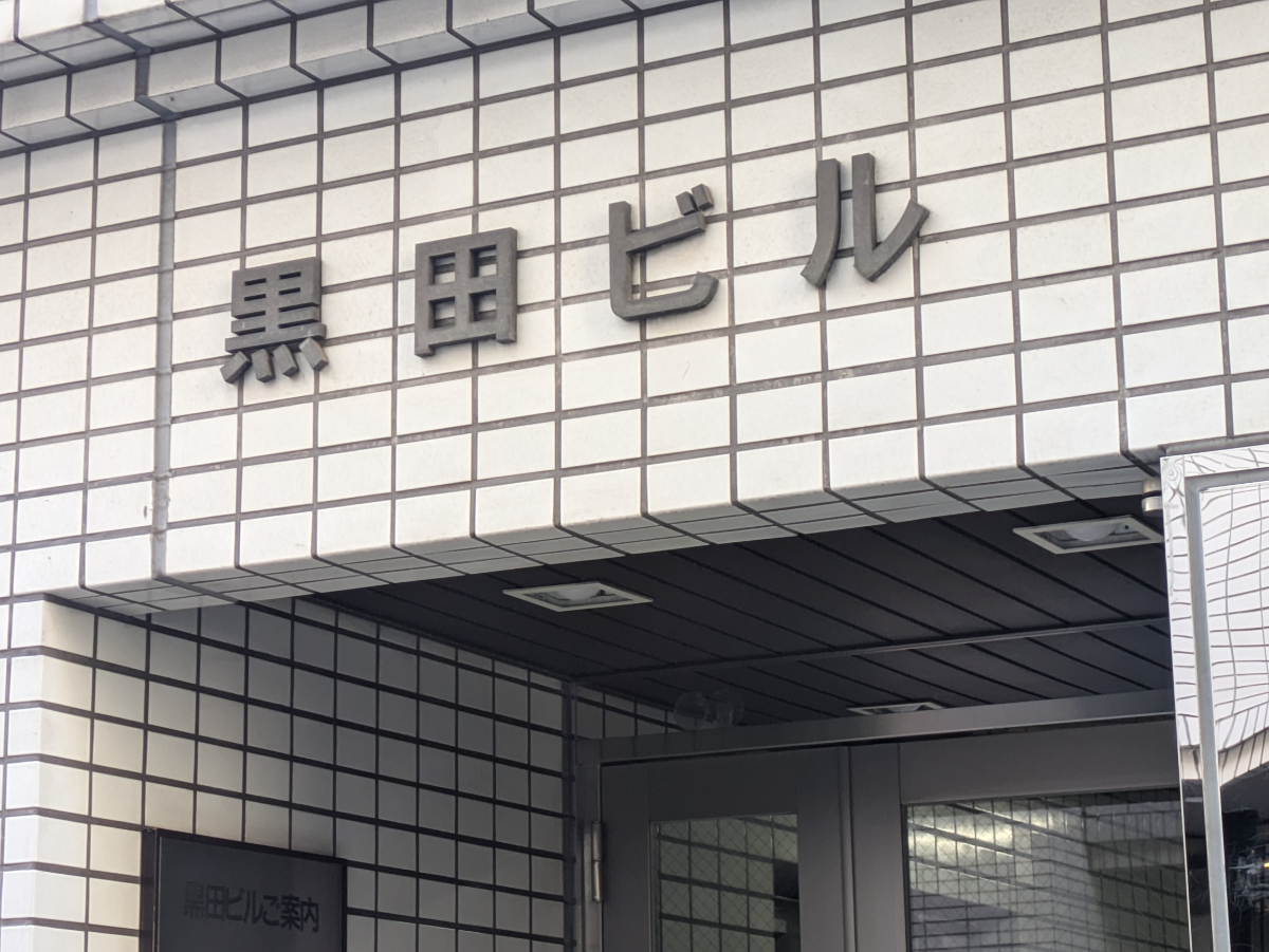 fresh/building/J00100388580_9