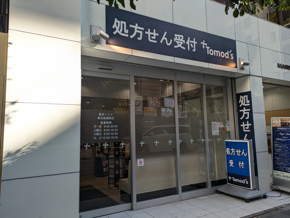 fresh/building/J00100388581_11