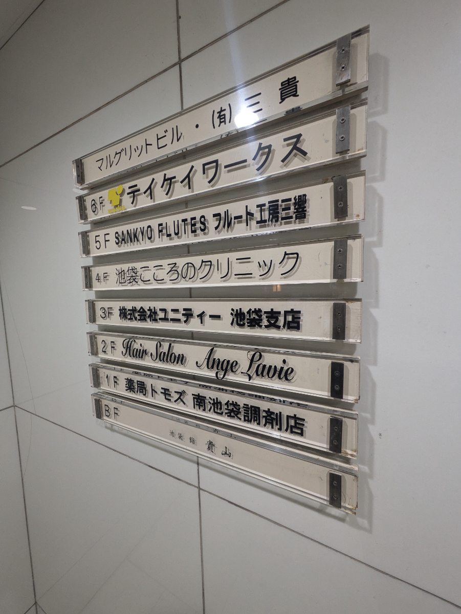 fresh/building/J00100388581_67