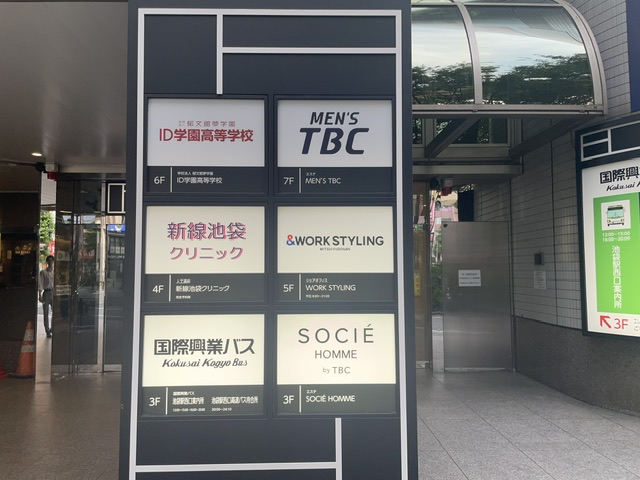 fresh/building/J00100388583_16