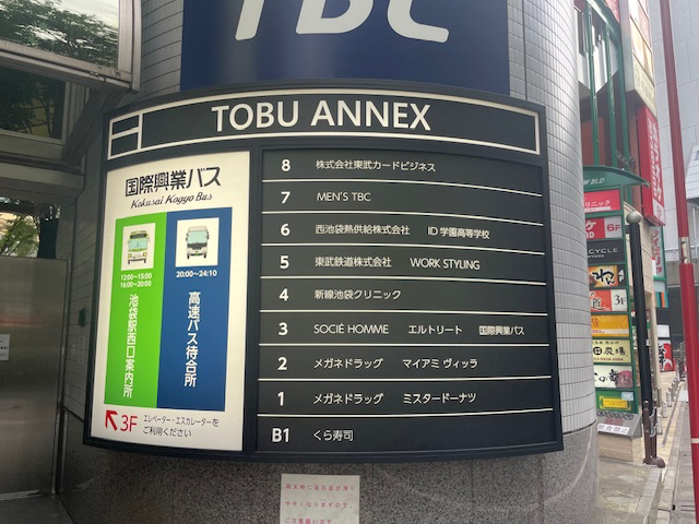 fresh/building/J00100388583_17
