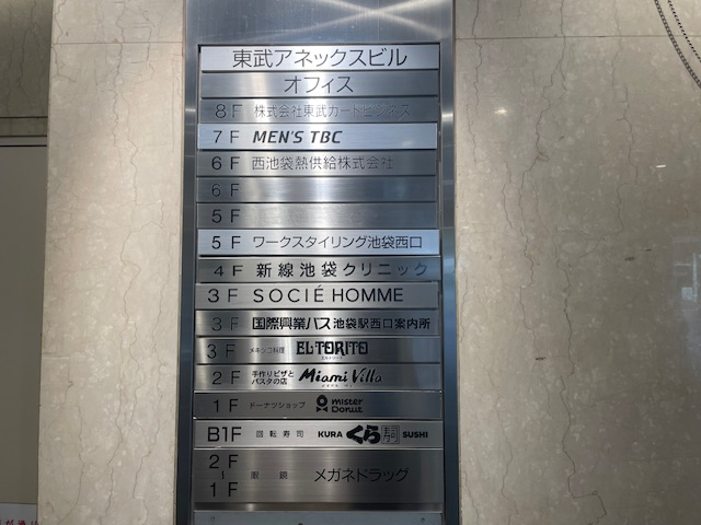 fresh/building/J00100388583_67