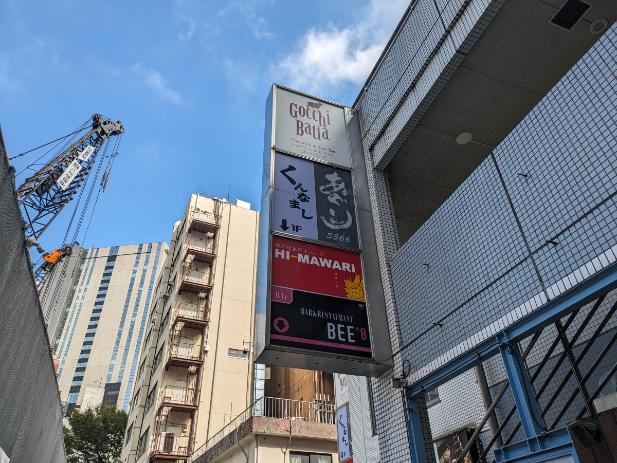 fresh/building/J00100388585_12