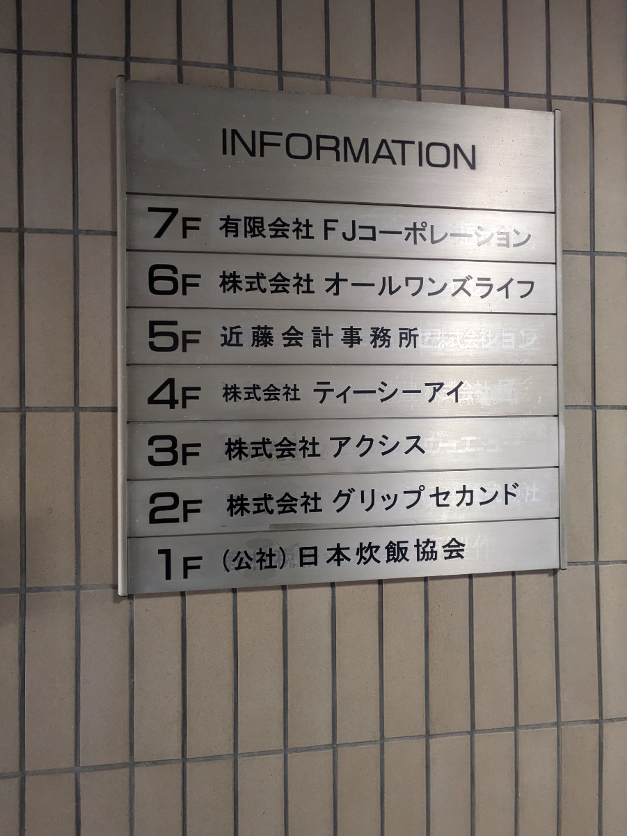 fresh/building/J00100388589_67