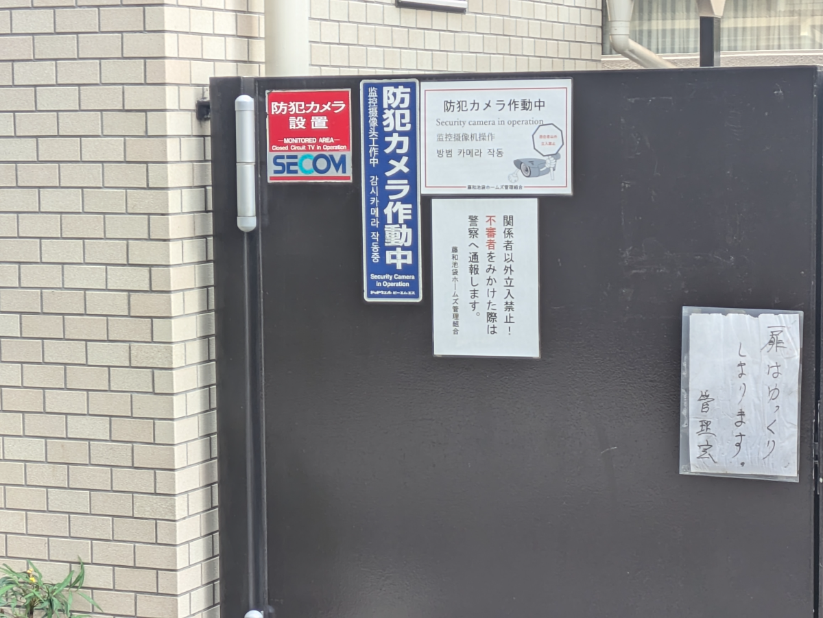 fresh/building/J00100388592_11