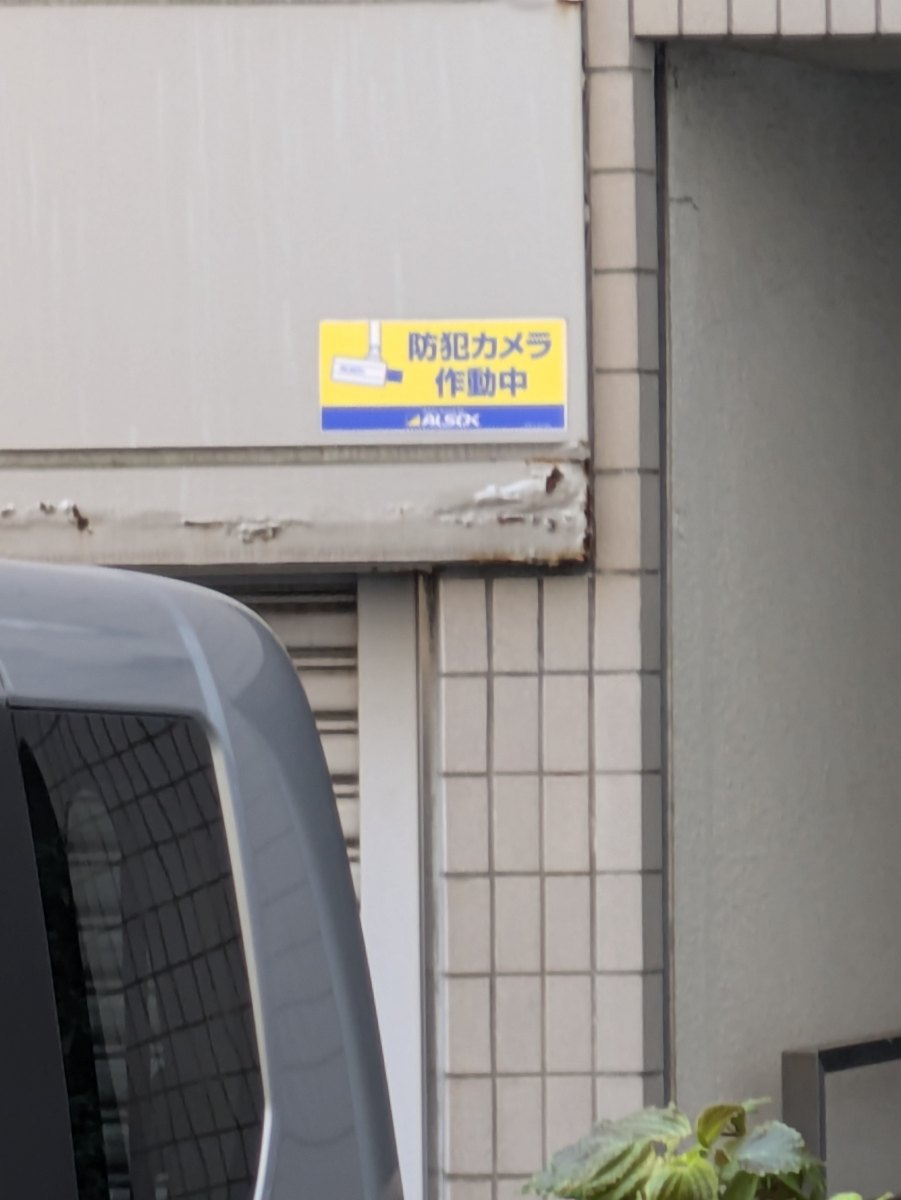 fresh/building/J00100388593_9