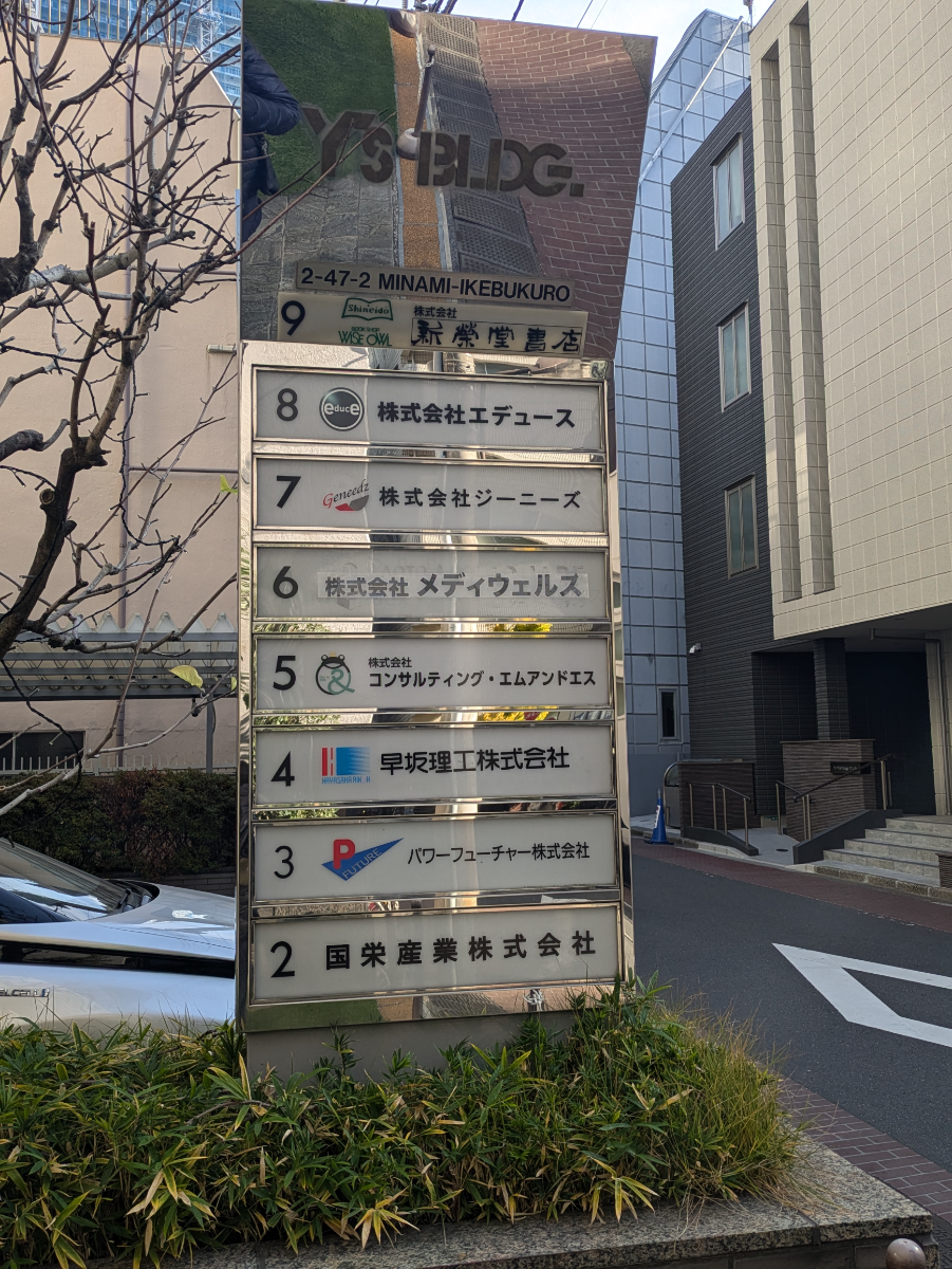 fresh/building/J00100388594_67