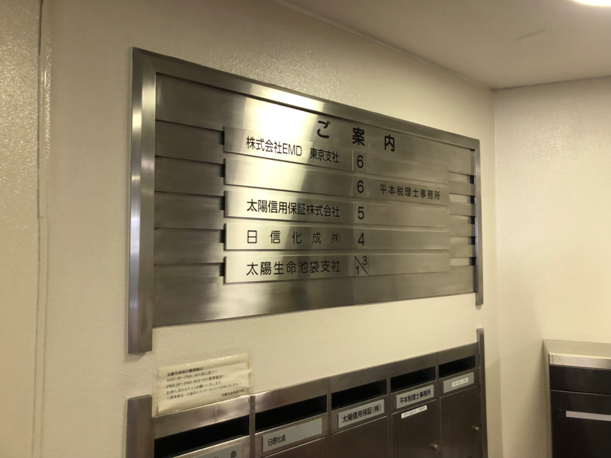 fresh/building/J00100388597_67