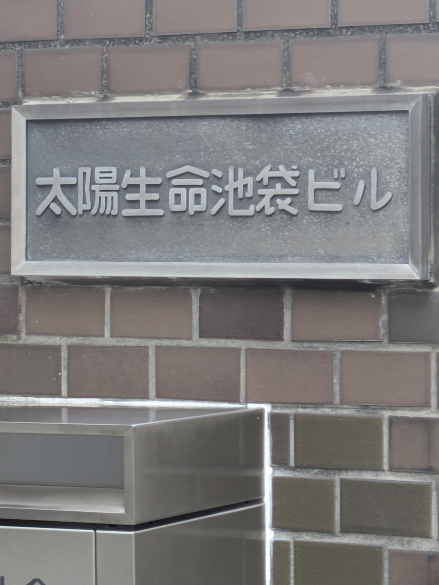 fresh/building/J00100388597_7