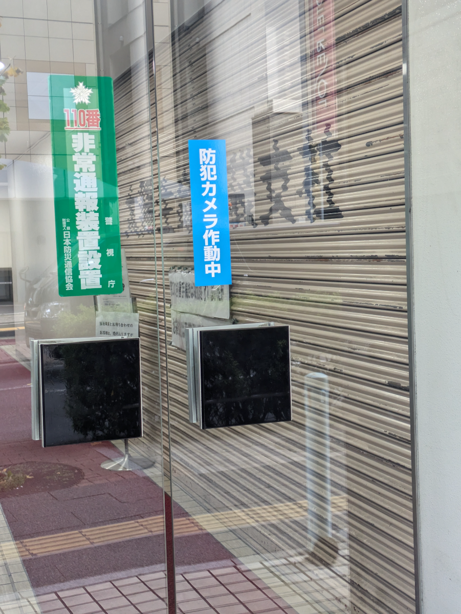 fresh/building/J00100388597_8