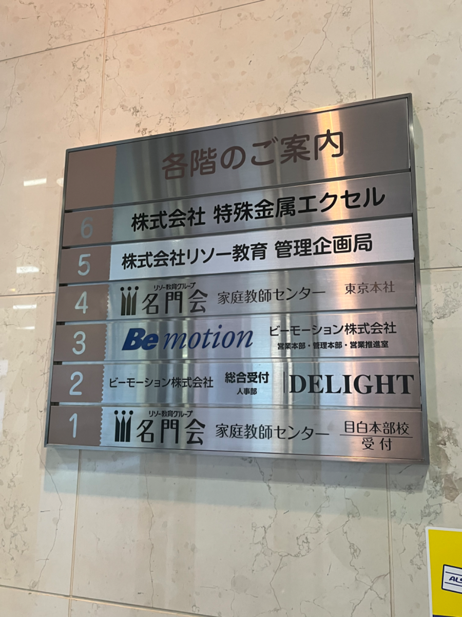 fresh/building/J00100388600_67