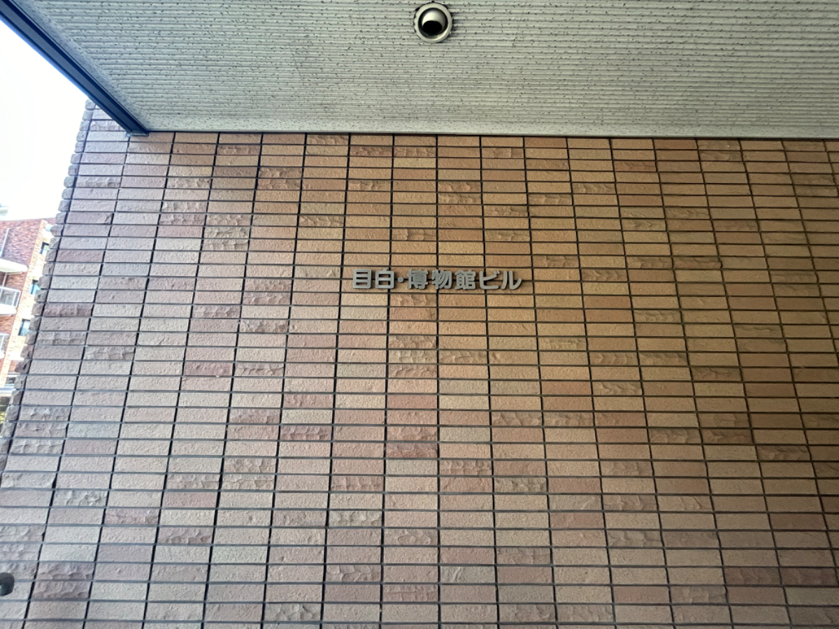 fresh/building/J00100388600_7
