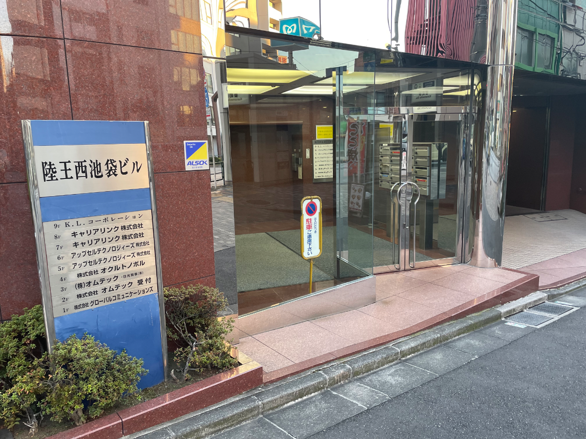fresh/building/J00100388602_3